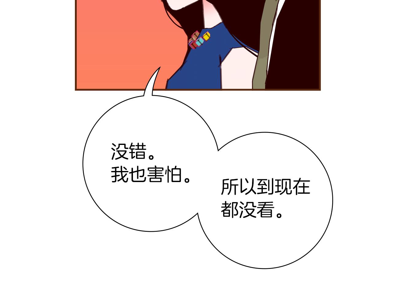 第208话 HeartID90