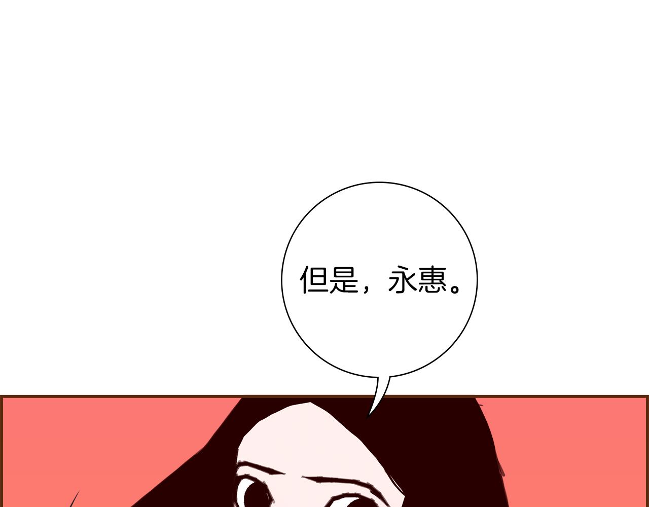 第208话 HeartID92