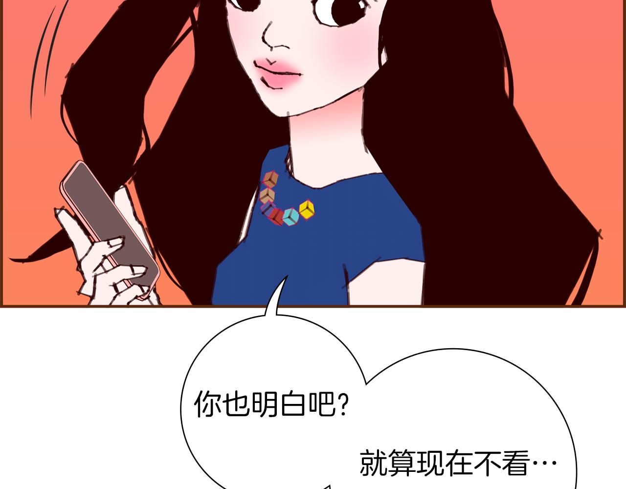 第208话 HeartID93