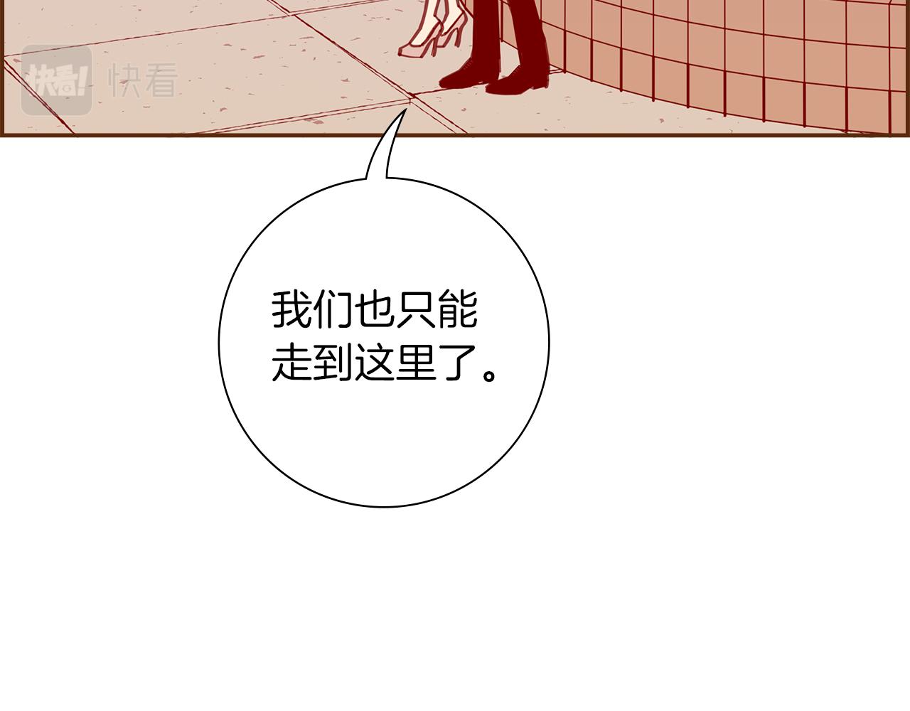 第208话 HeartID96