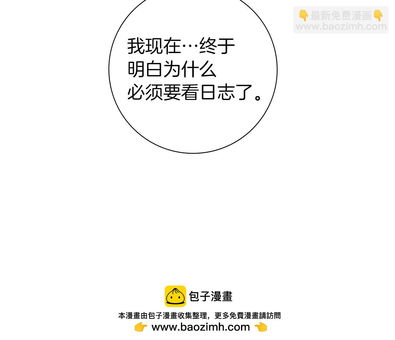 第209话 心脏107