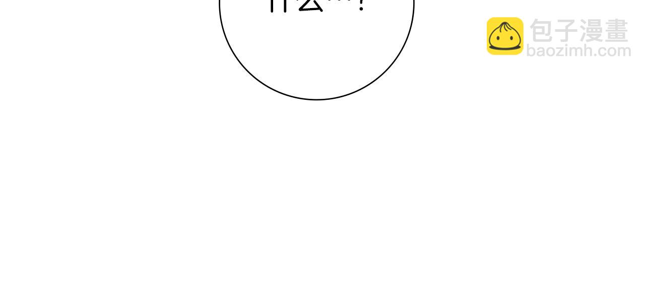 第209话 心脏109