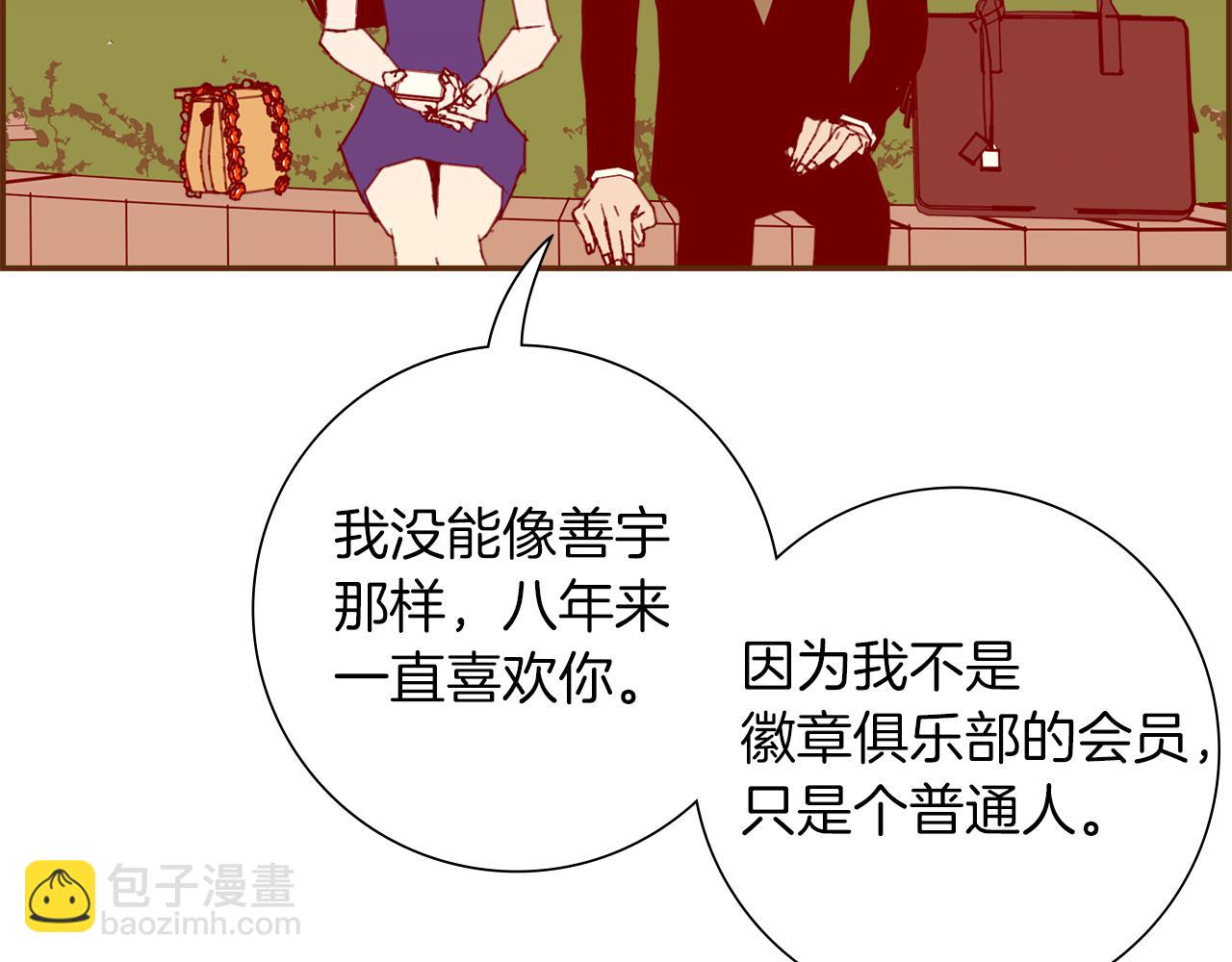 第209话 心脏117