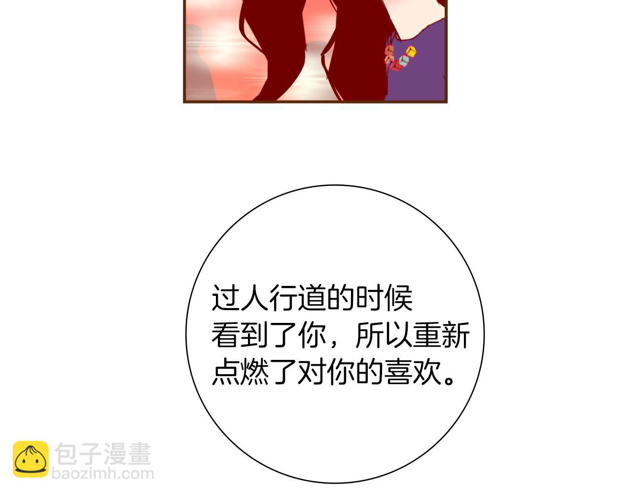第209话 心脏123