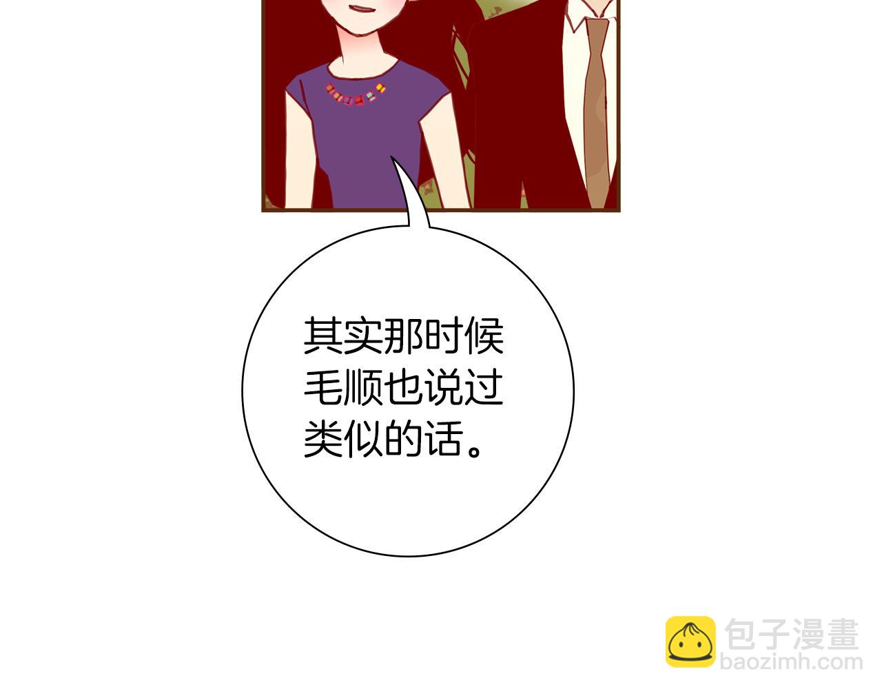 第209话 心脏126