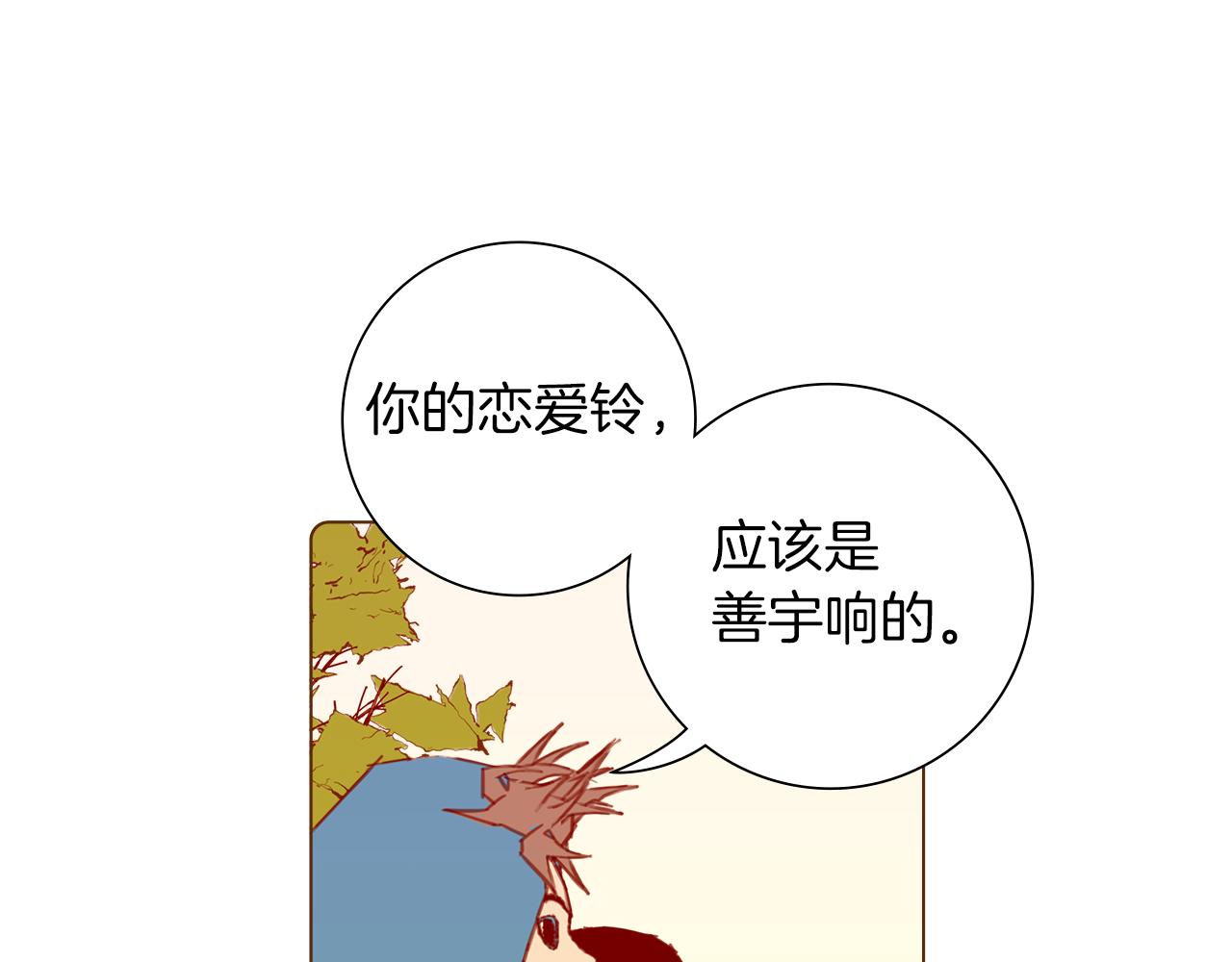 第209话 心脏131