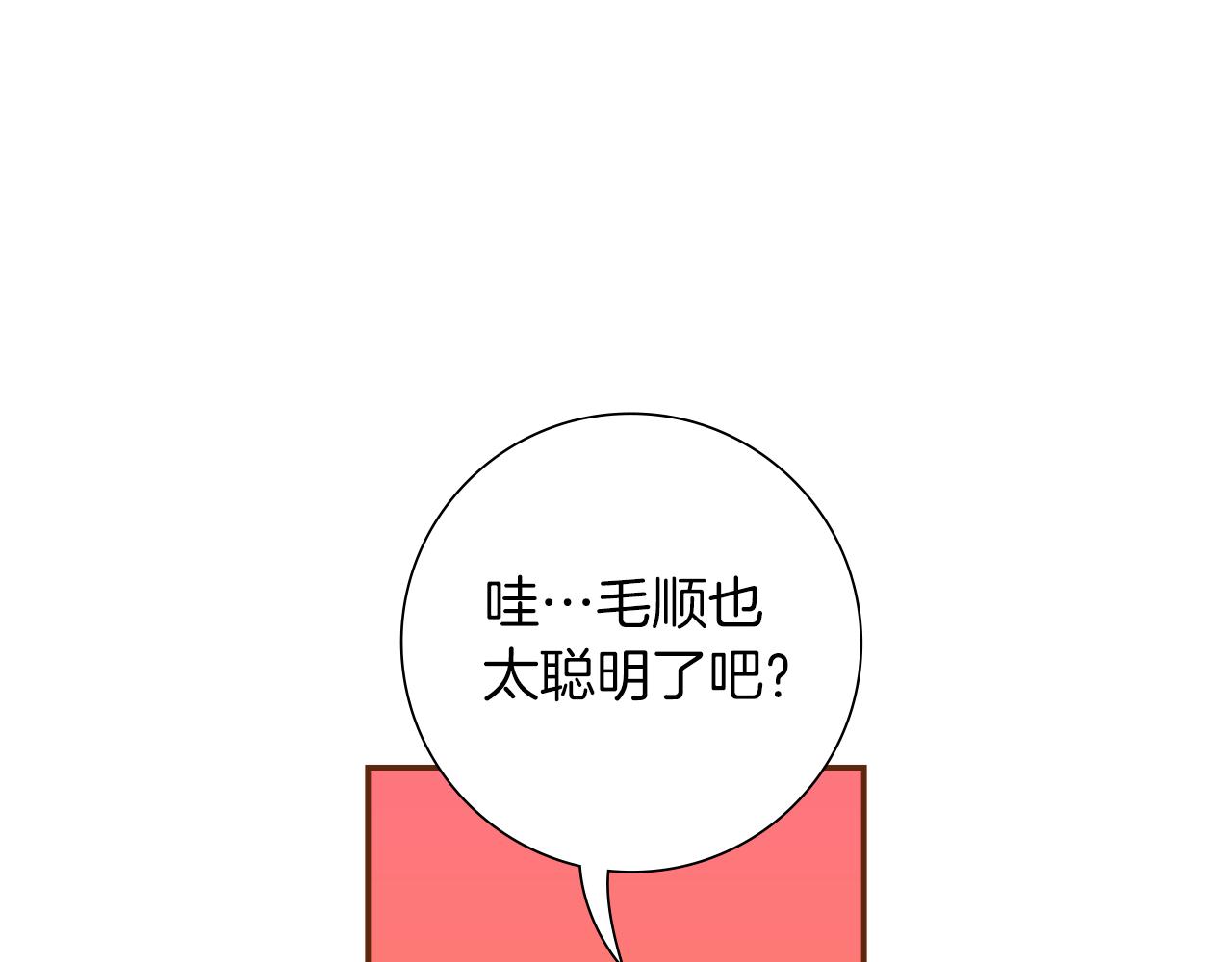 第209话 心脏137