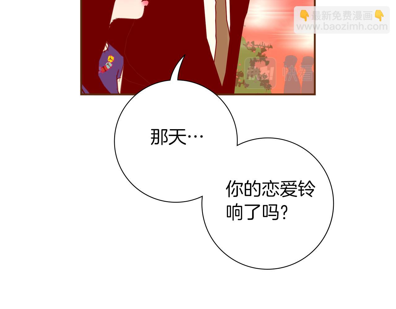 第209话 心脏141