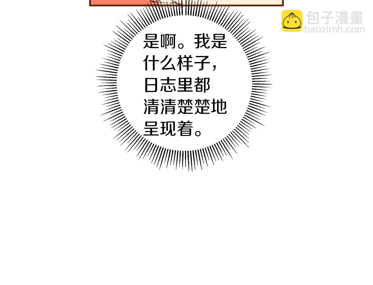 第209话 心脏144