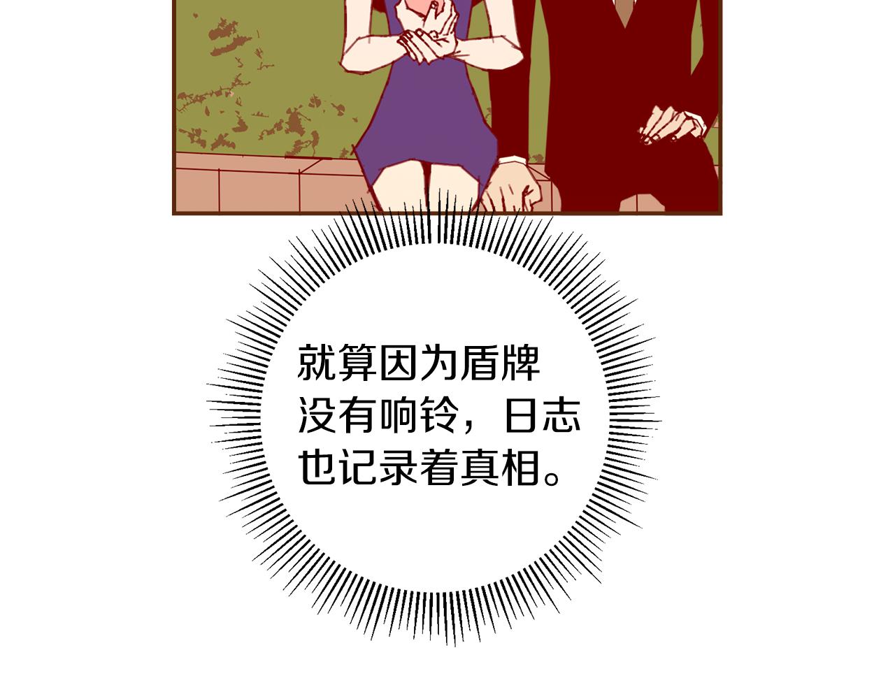 第209话 心脏146