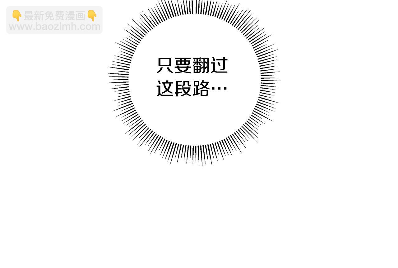 第209话 心脏15