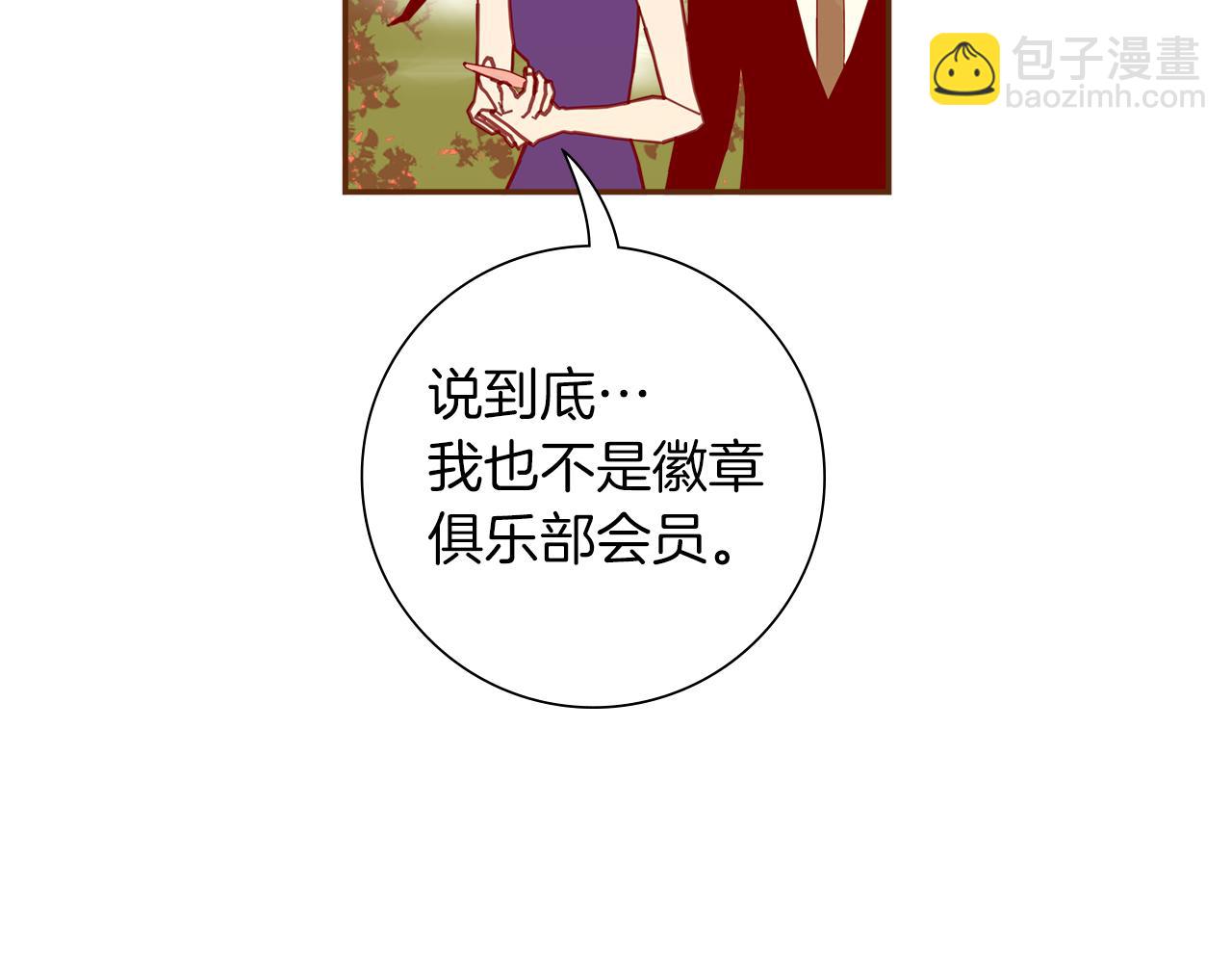 第209话 心脏159