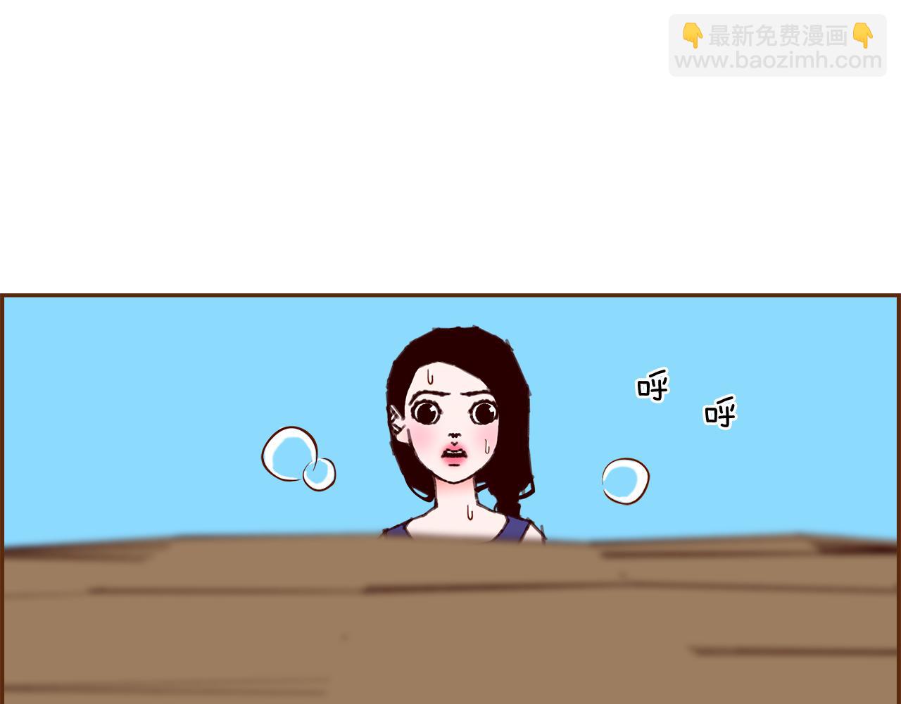 第209话 心脏16