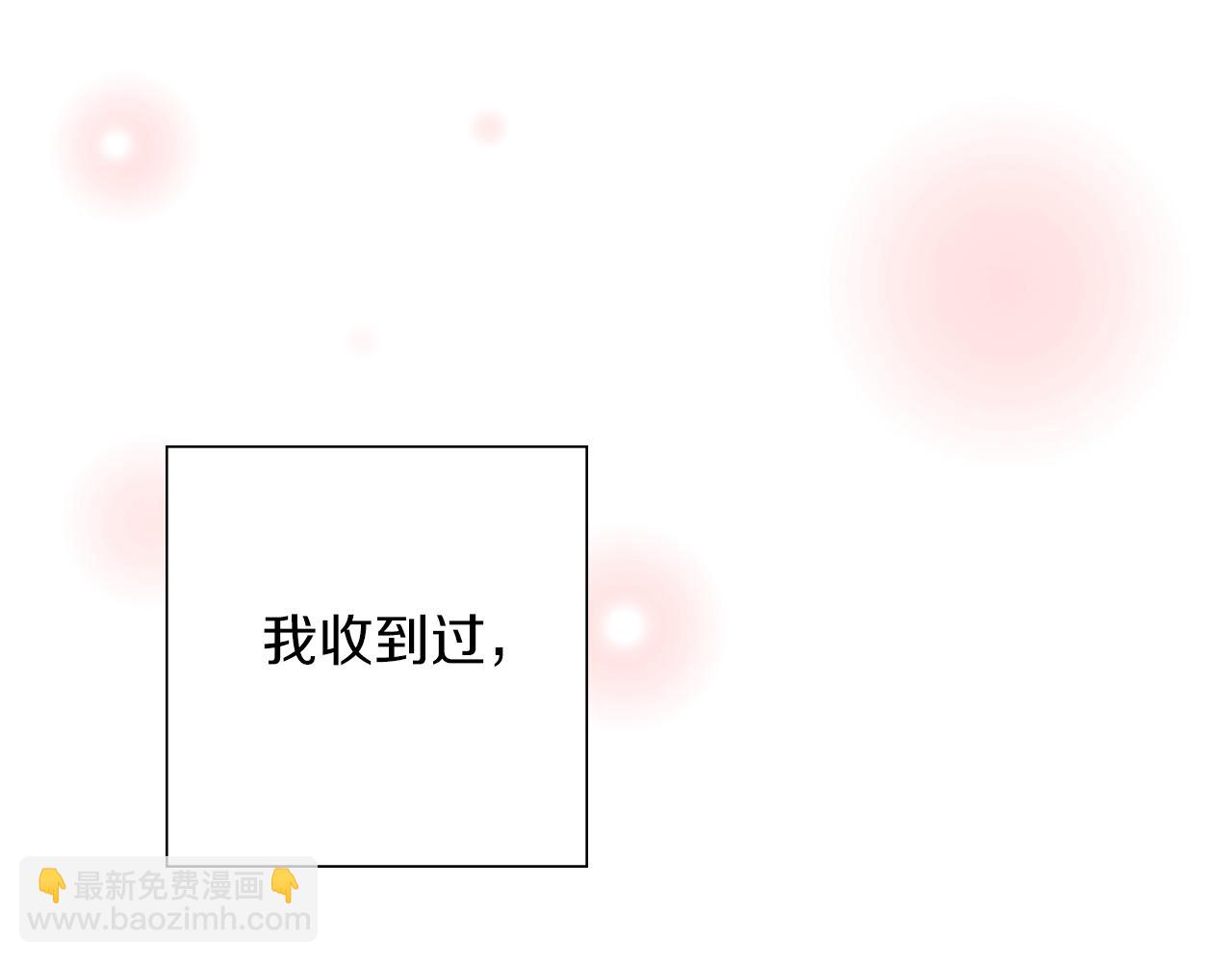 第209话 心脏170