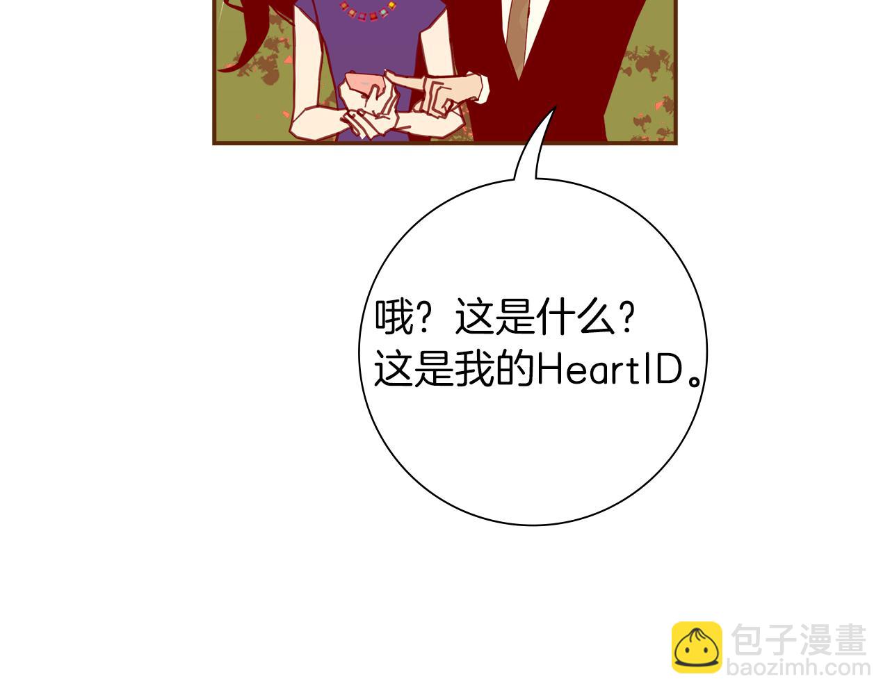 第209话 心脏175