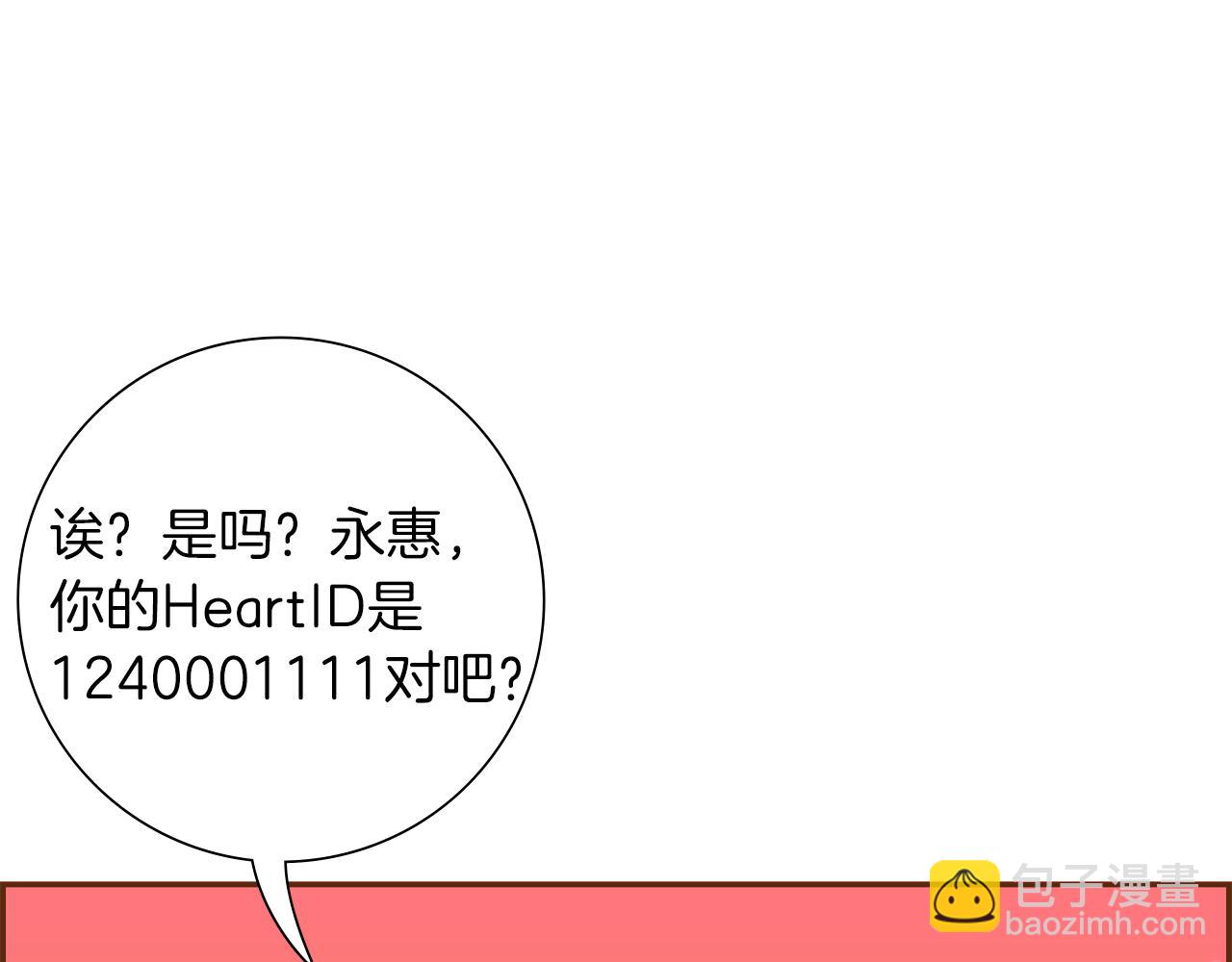 第209话 心脏177