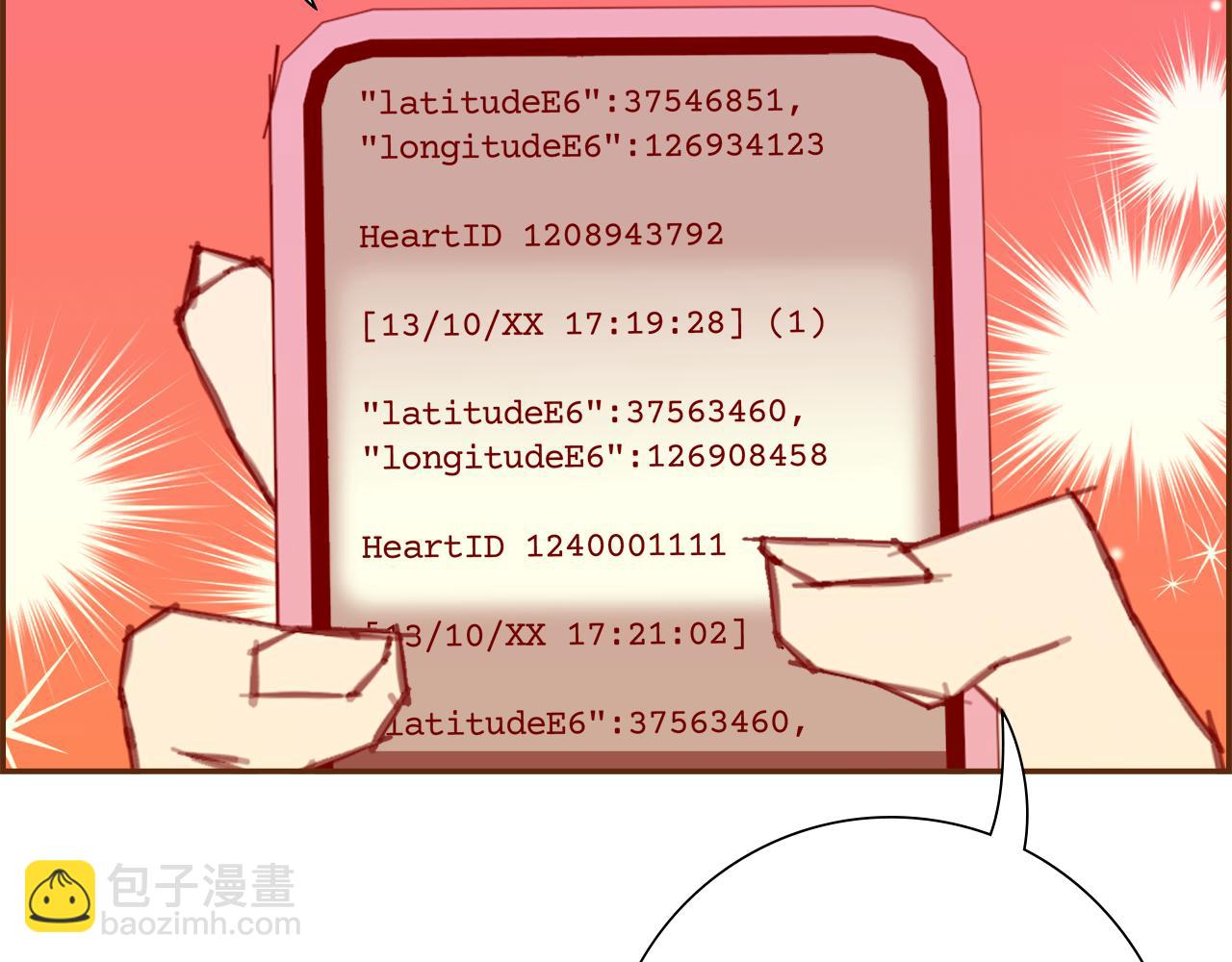 第209话 心脏178