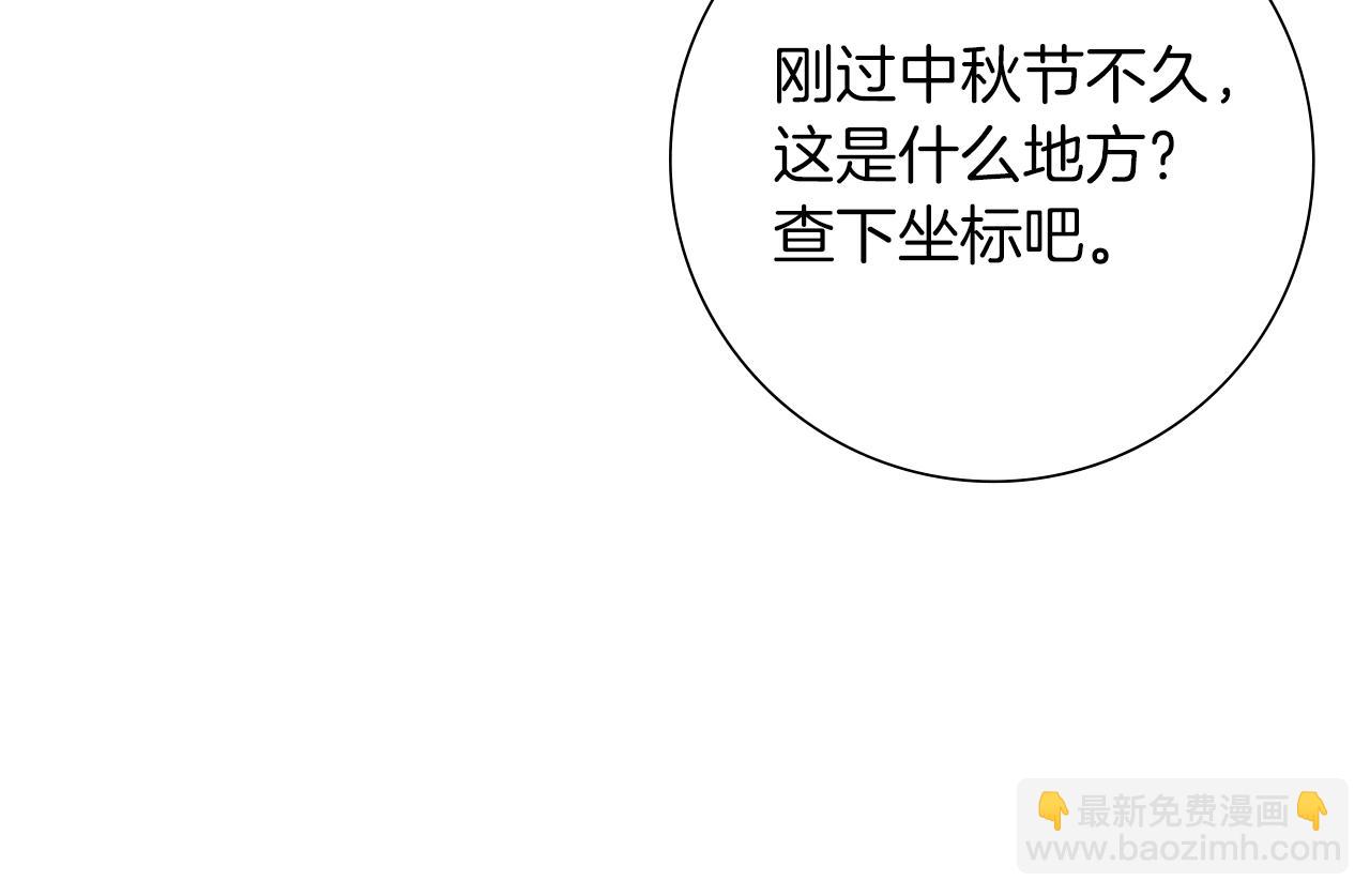 第209话 心脏179