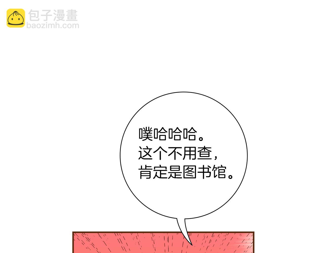 第209话 心脏180