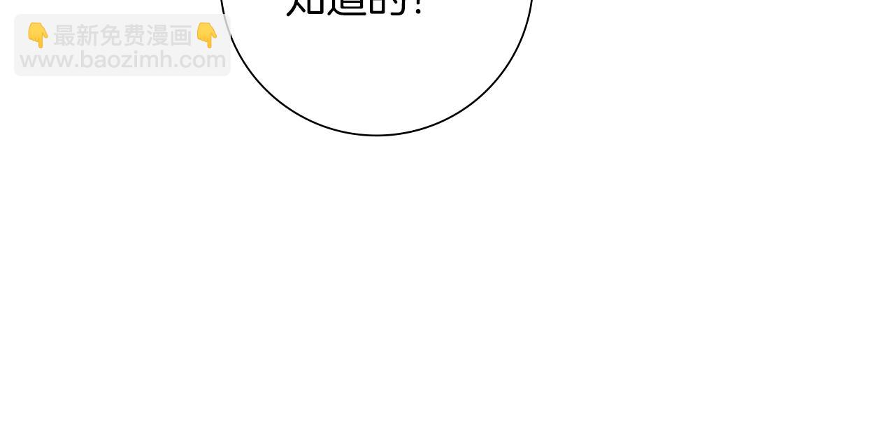 第209话 心脏182