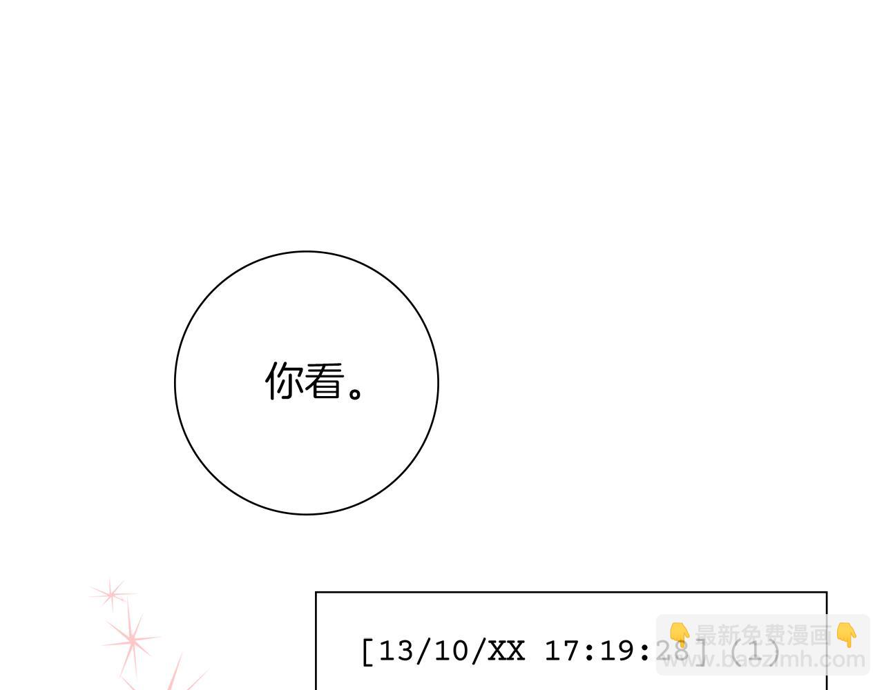 第209话 心脏183