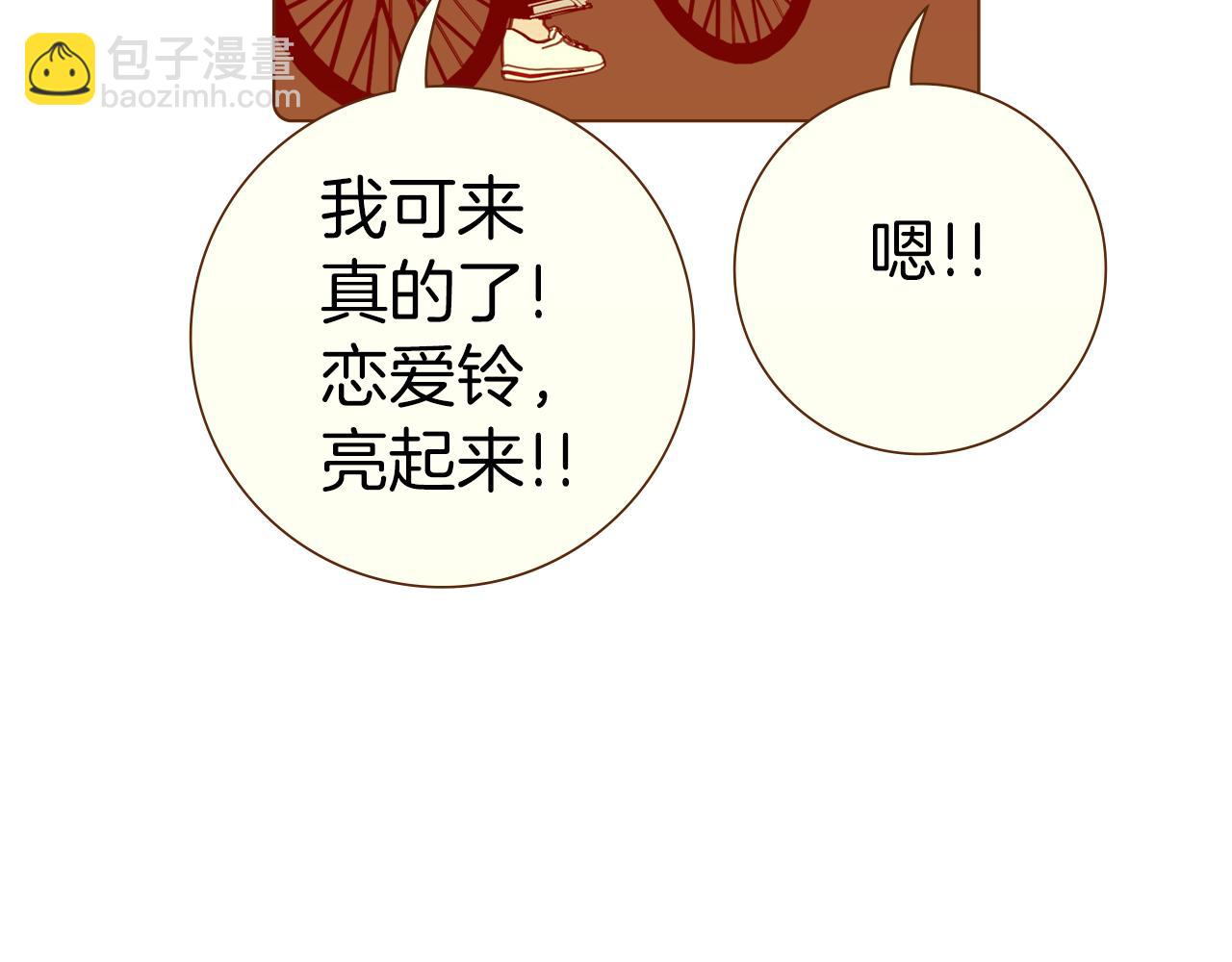 第209话 心脏185