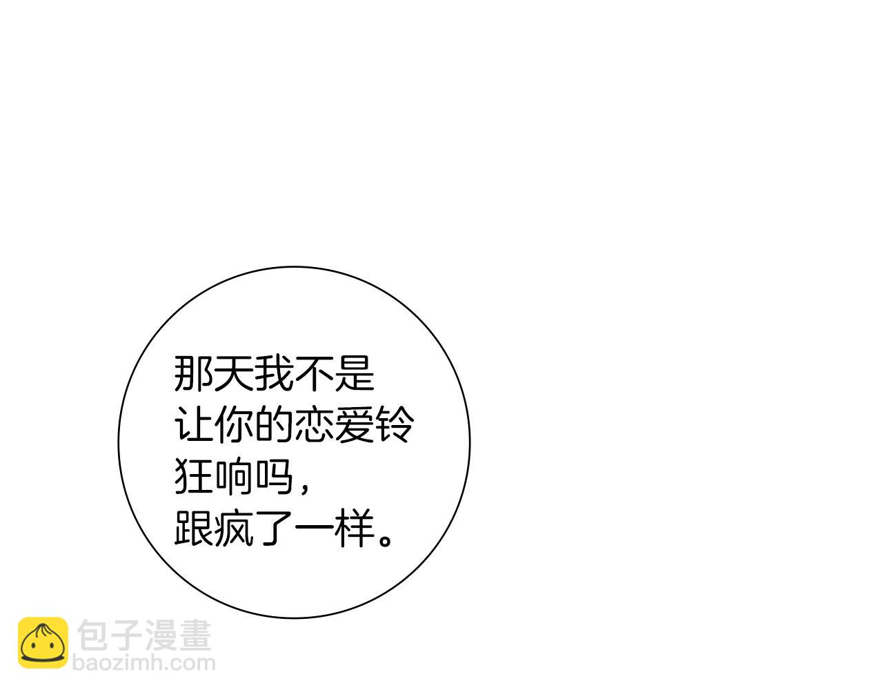 第209话 心脏187