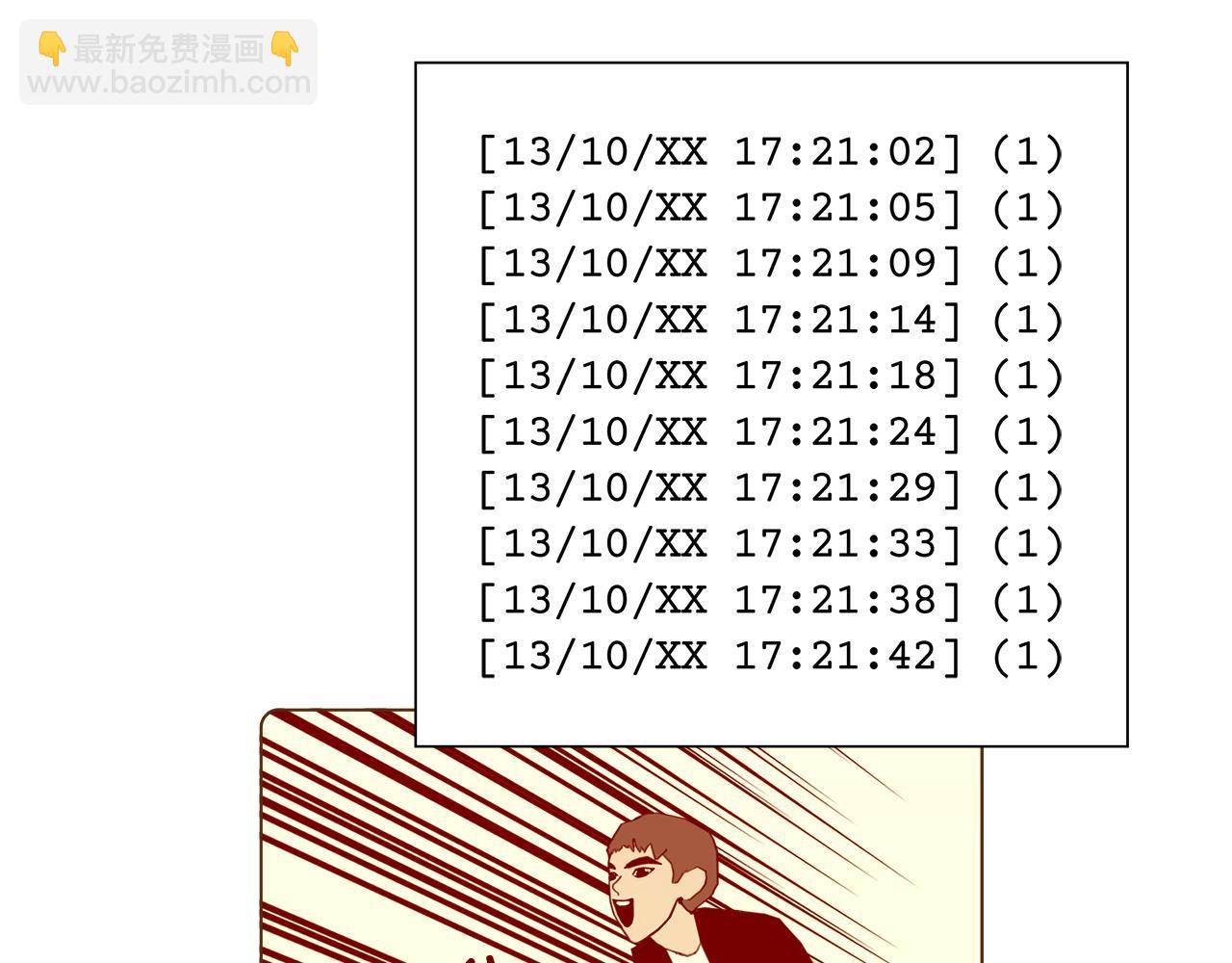 第209话 心脏188