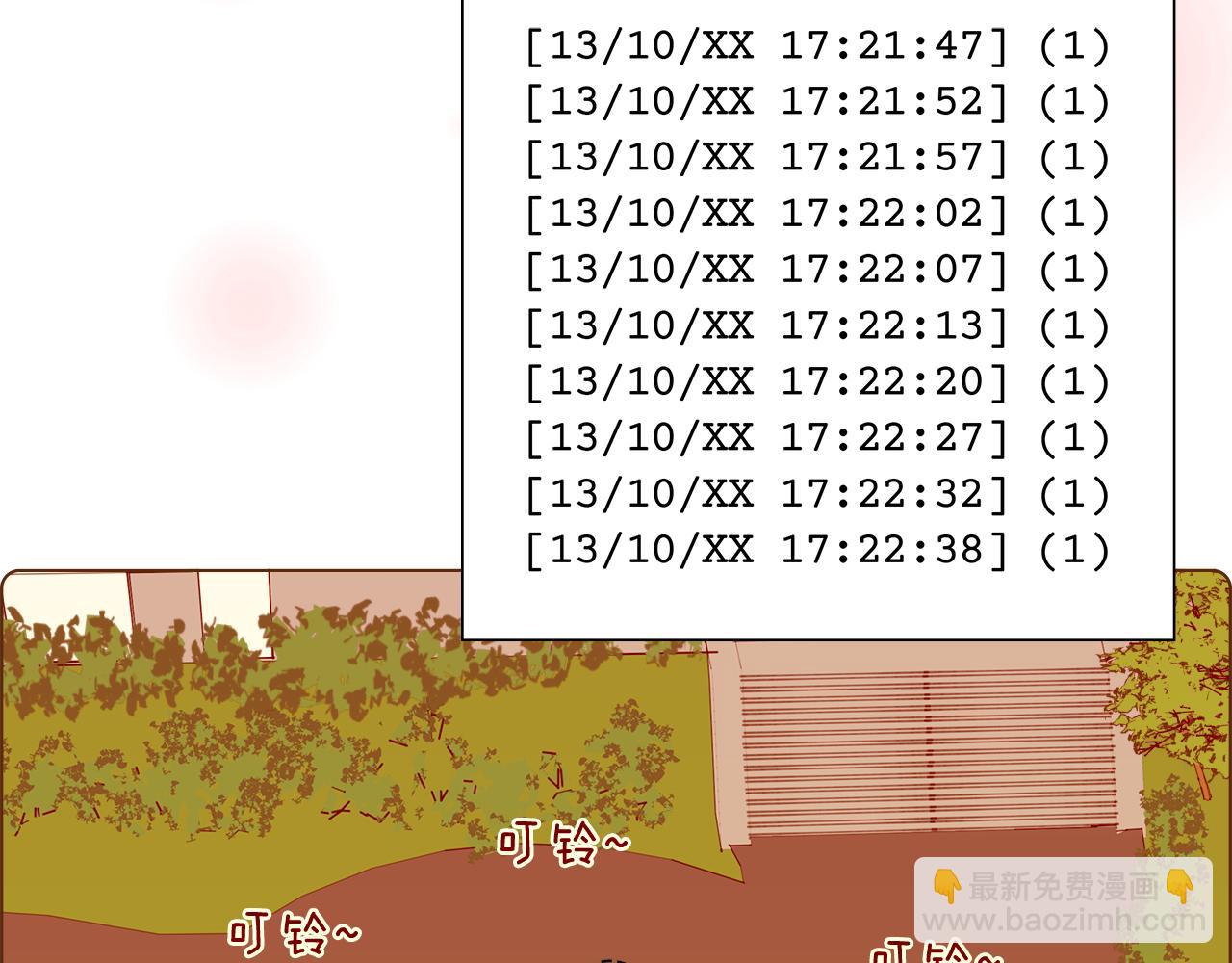 第209话 心脏192