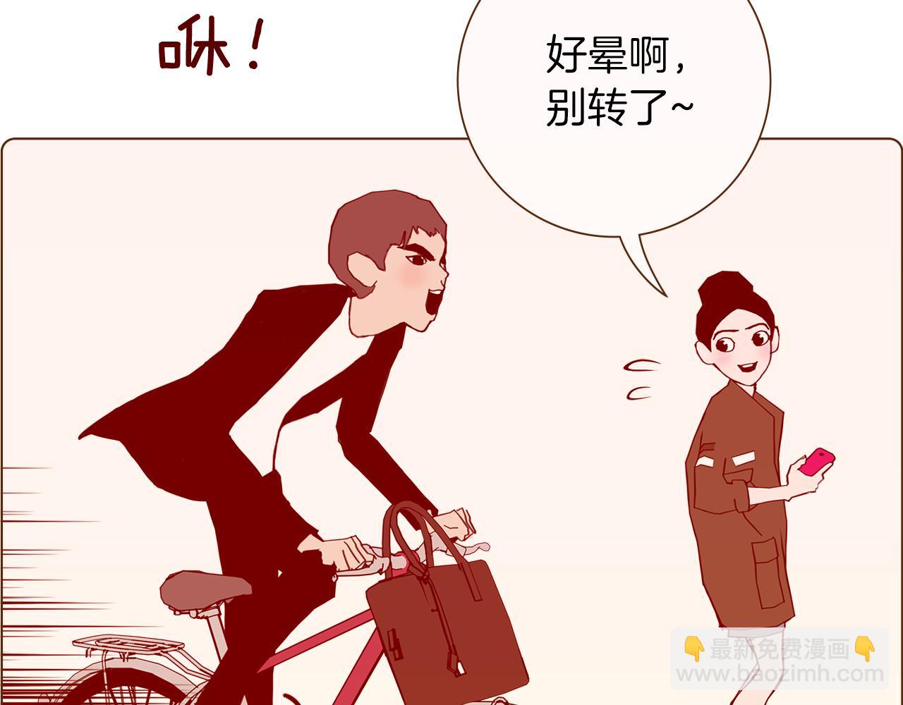 第209话 心脏196