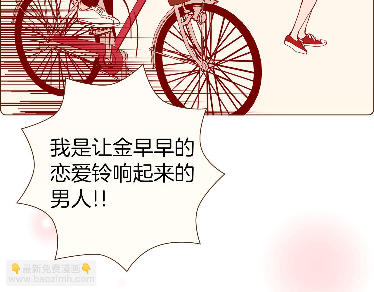 第209话 心脏197