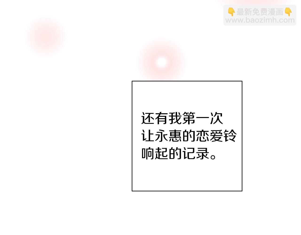 第209话 心脏198