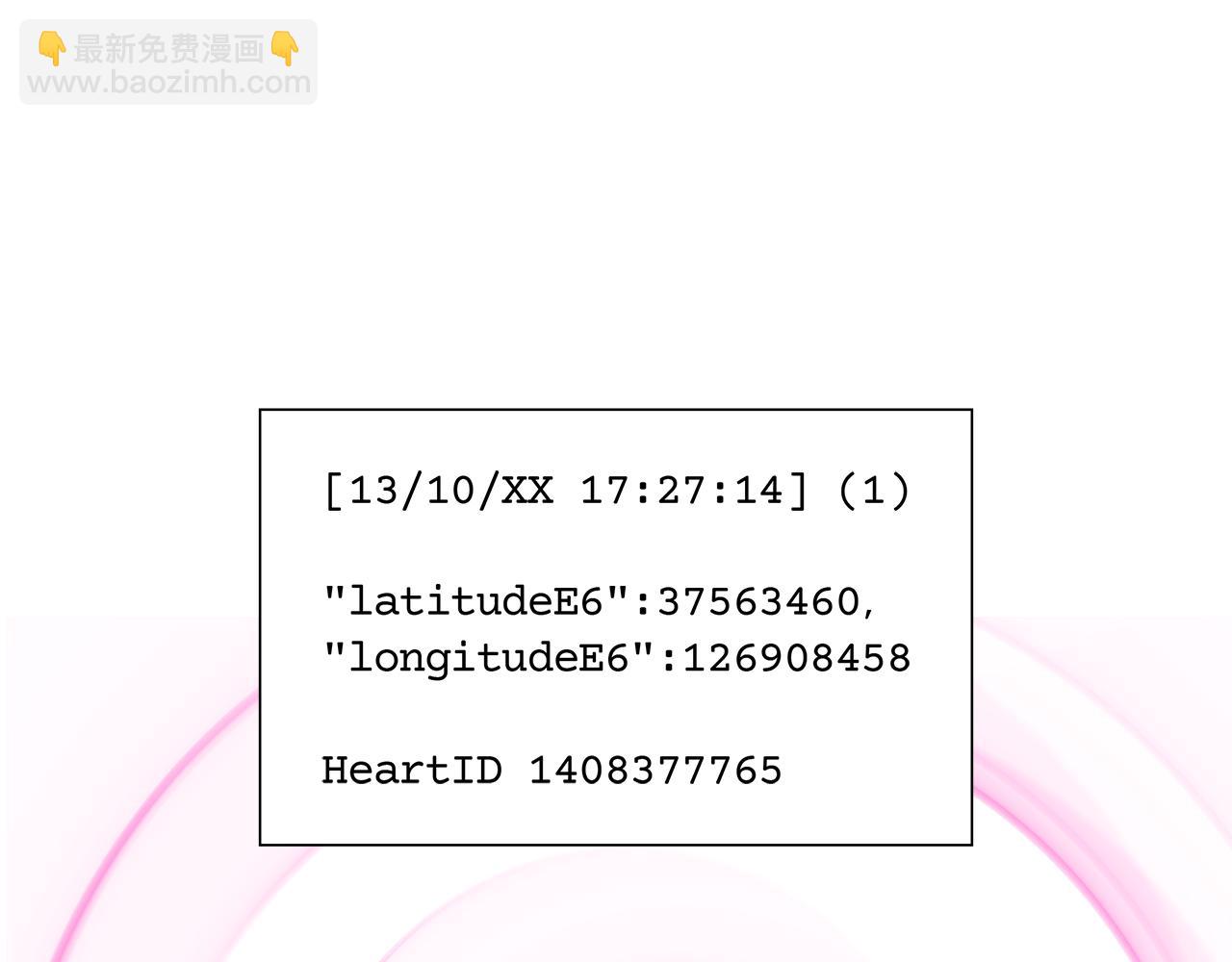 第209话 心脏199