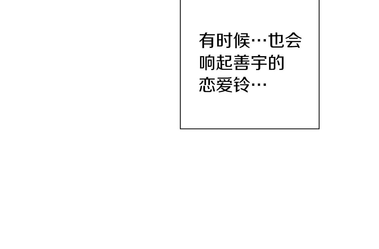 第209话 心脏213