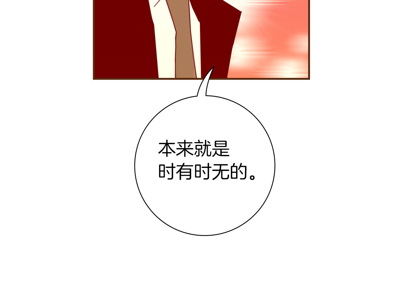 第209话 心脏220