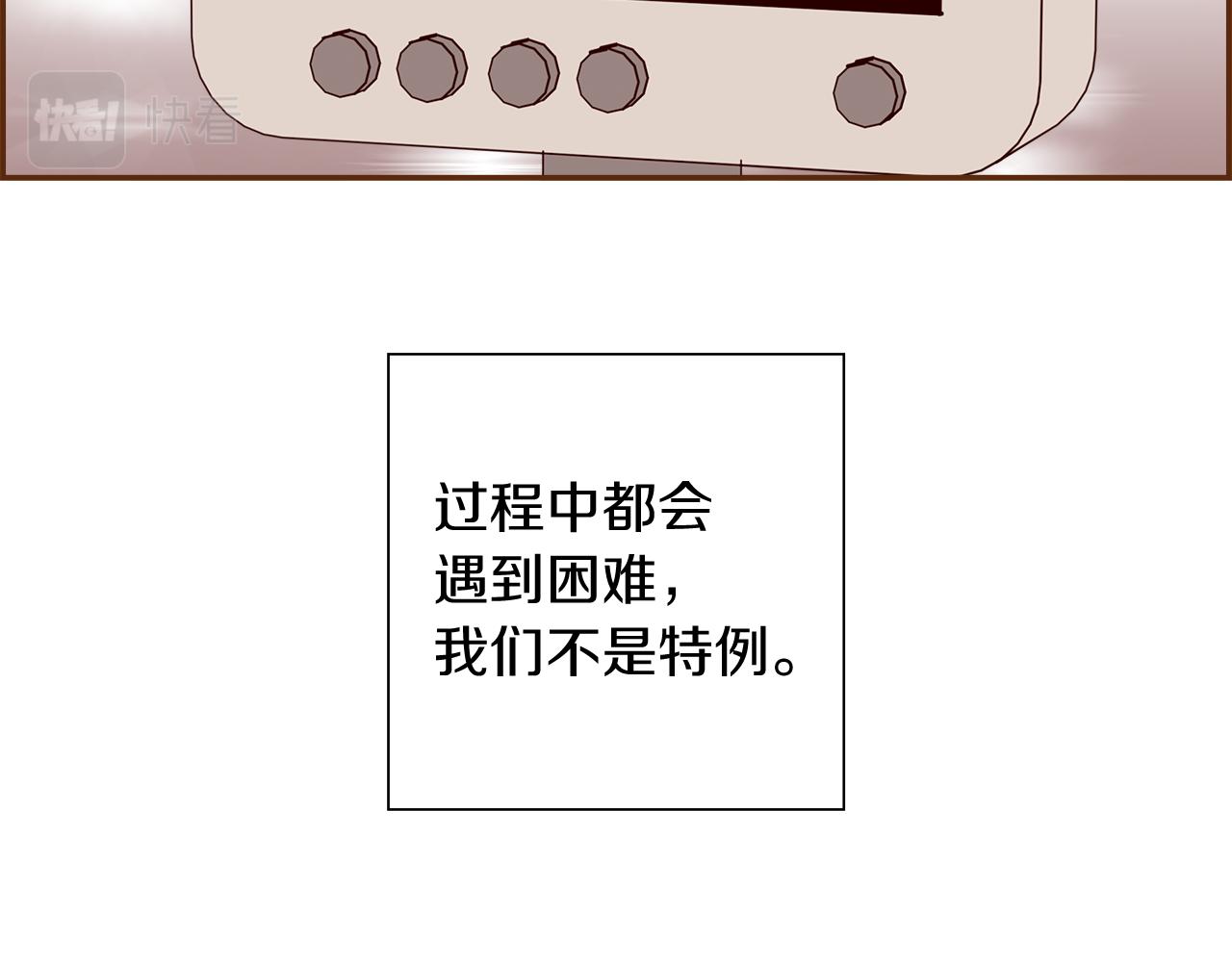 第209话 心脏246