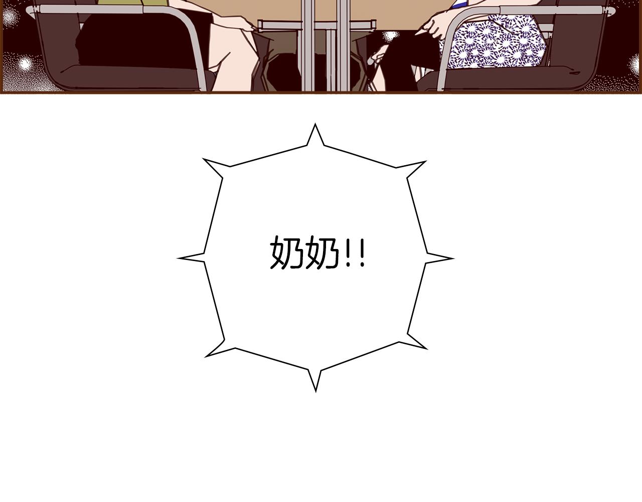 第209话 心脏249