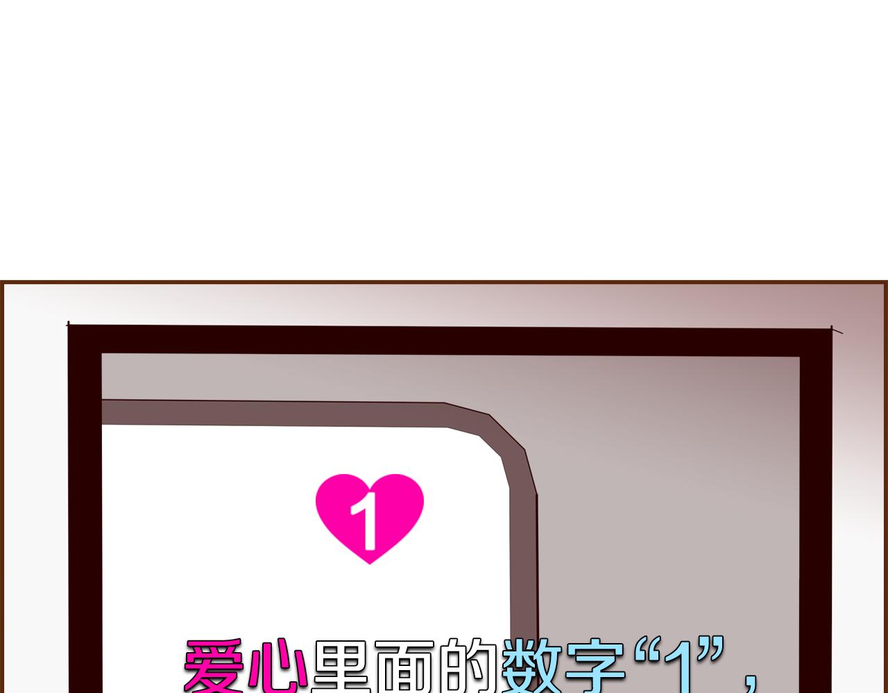 第209话 心脏254