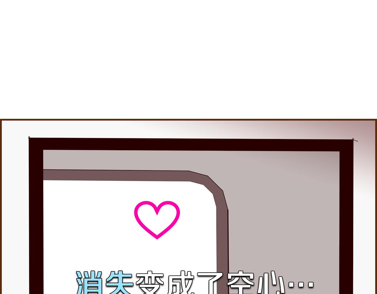 第209话 心脏256