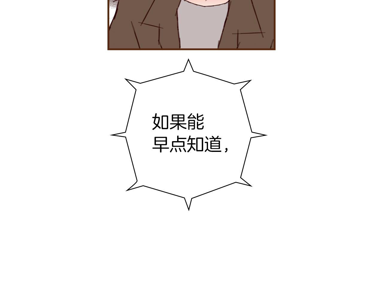第209话 心脏261