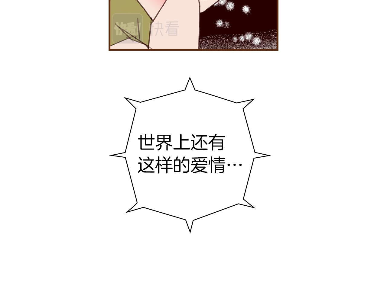 第209话 心脏264
