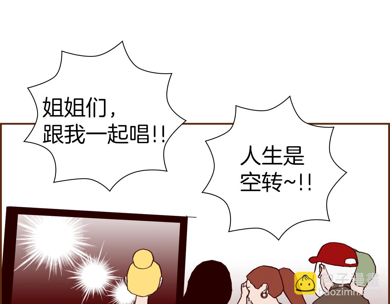 第209话 心脏270