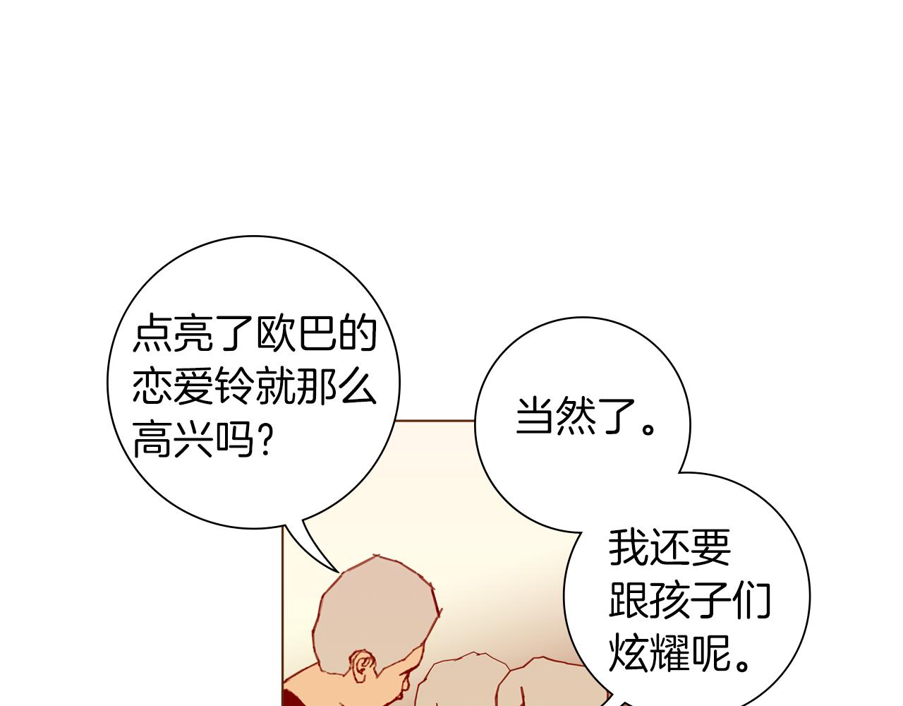 第209话 心脏274
