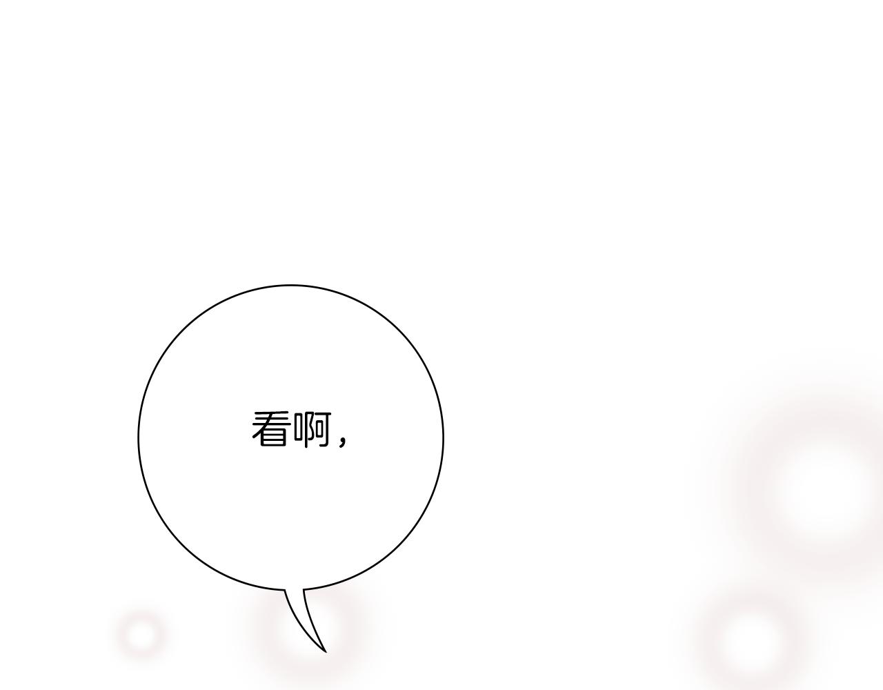 第209话 心脏276