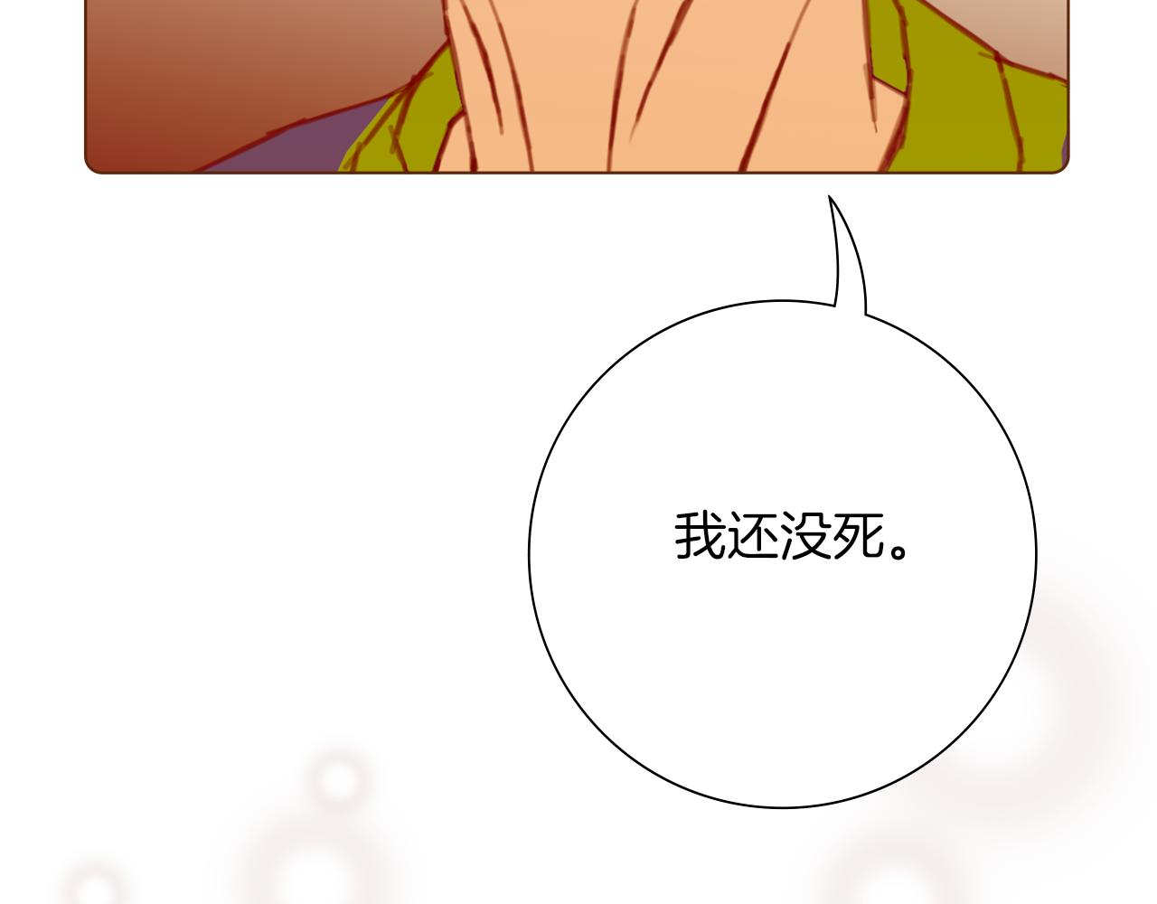 第209话 心脏278