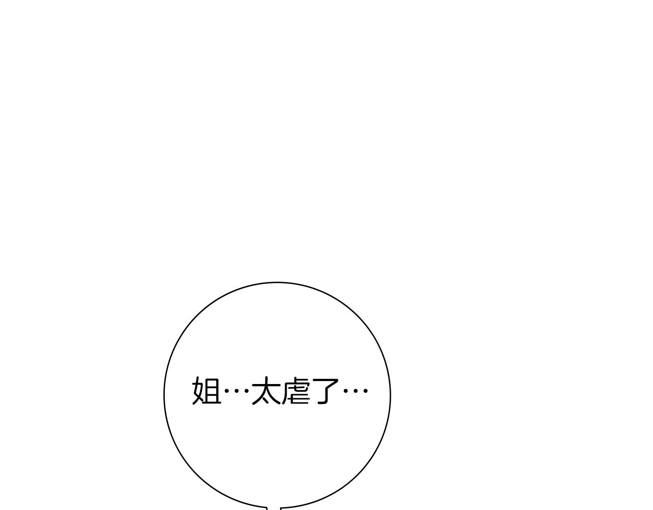 第209话 心脏280