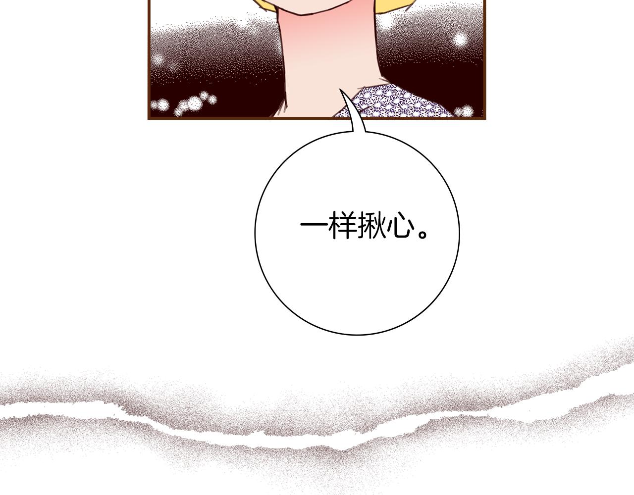 第209话 心脏284
