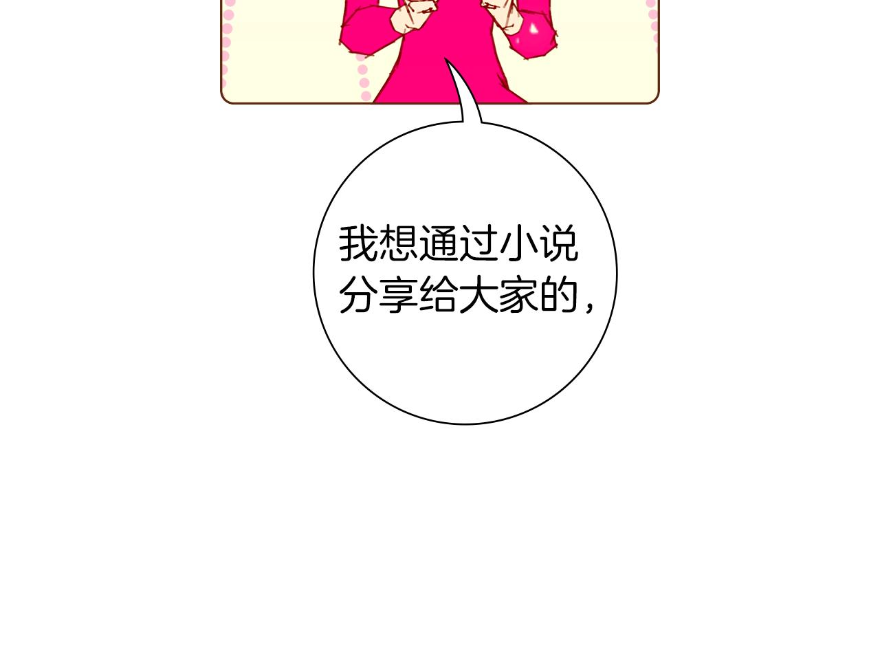 第209话 心脏289