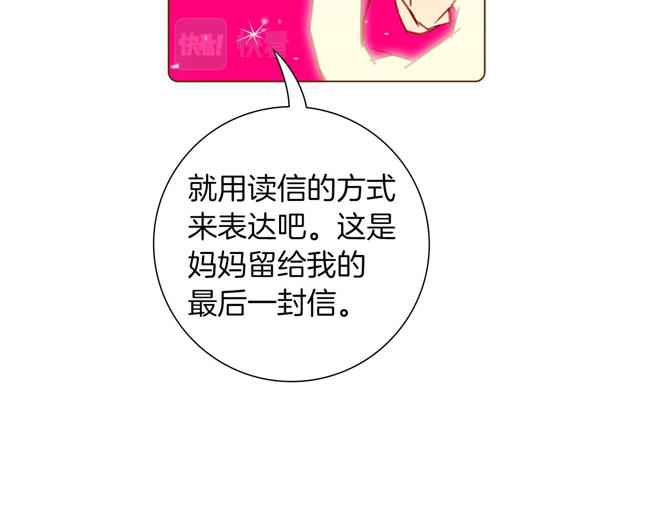 第209话 心脏291