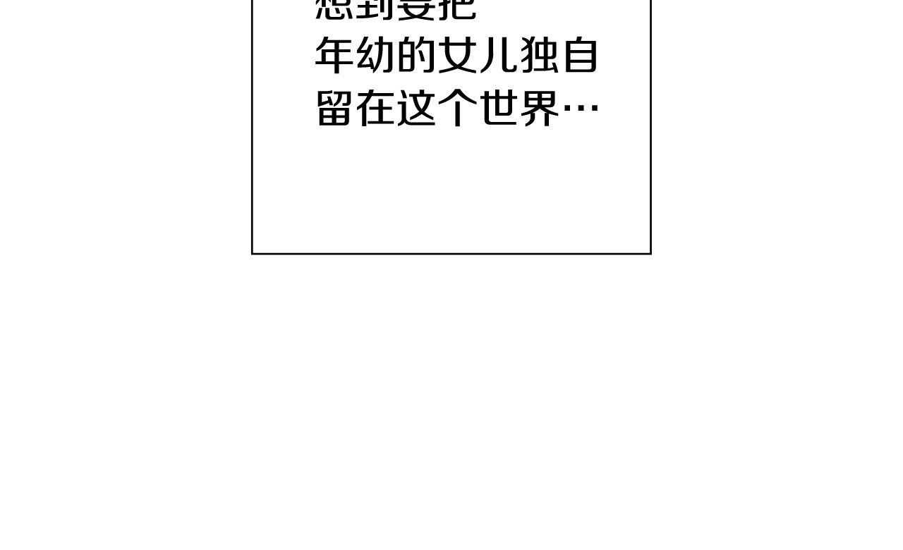 第209话 心脏303